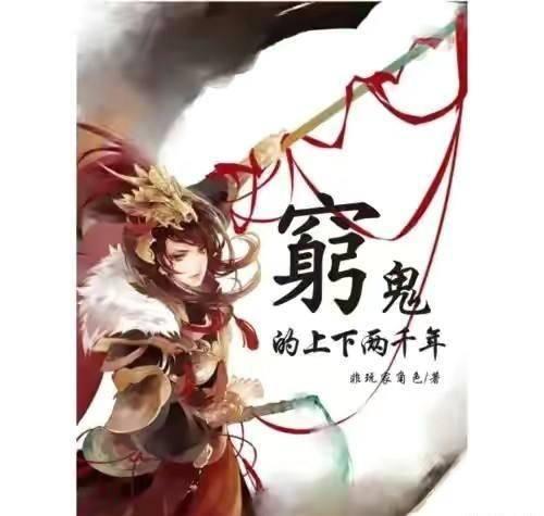 逃离逃犯藏身之处